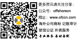 跨境电商企业如何申请国际商标